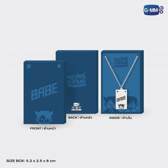 BABE NECKLACE | A BOSS AND A BABE